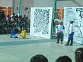 paseo 203